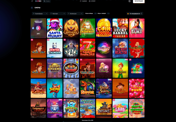 Gizbo Casino игровые автоматы